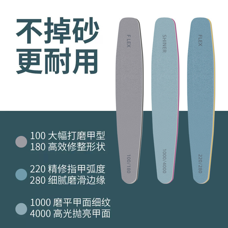 Nail File Sanding Strip Manicure Tool Double-Sided Nail File Polishing Strip Sponge File Fine Polishing Strip