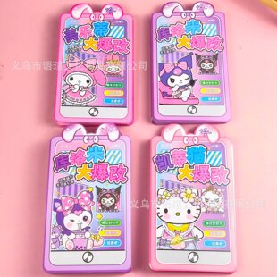 �֙C���ʹ󱬸ĹιΘ����o����ͯDIY���y�Α��o�������ֹ����
