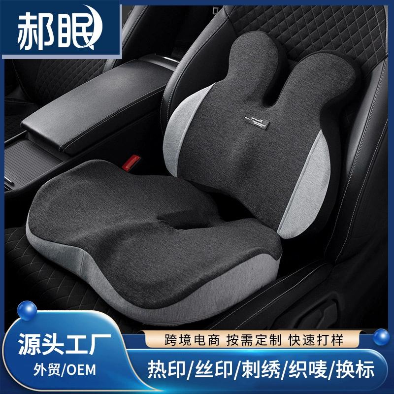 Автомобиль талии костюм памяти хлопок подушка спинки талии шеи подушка поддержки автокресло подушка талии головы