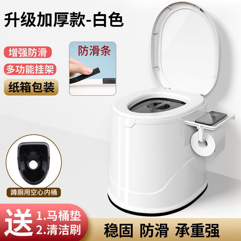 高齢者、妊婦向けの家庭用便利な携帯トイレ、大人用トイレ椅子、屋内用プラスチック製トイレスツール|undefined