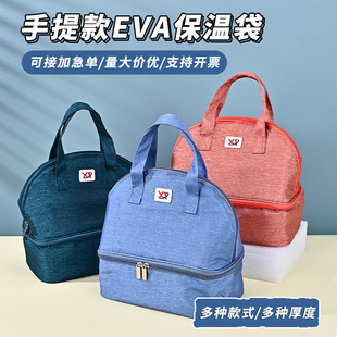 Insulated Meal Delivery Bag Ice Pack Wholesale Meal Bag Eva Insulated Bag Manufacturer Supplies Portable Folding Ice Pack