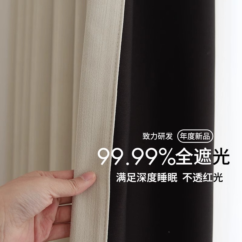 Send shaping full shading chenille non-coated non-glue physical full shading curtain double door width finished product price