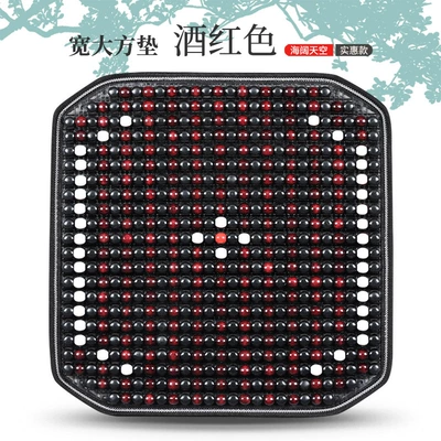 Seat Cushion Summer Cool Mat Single: Cool pad - individual-square-mat-burgundy-red