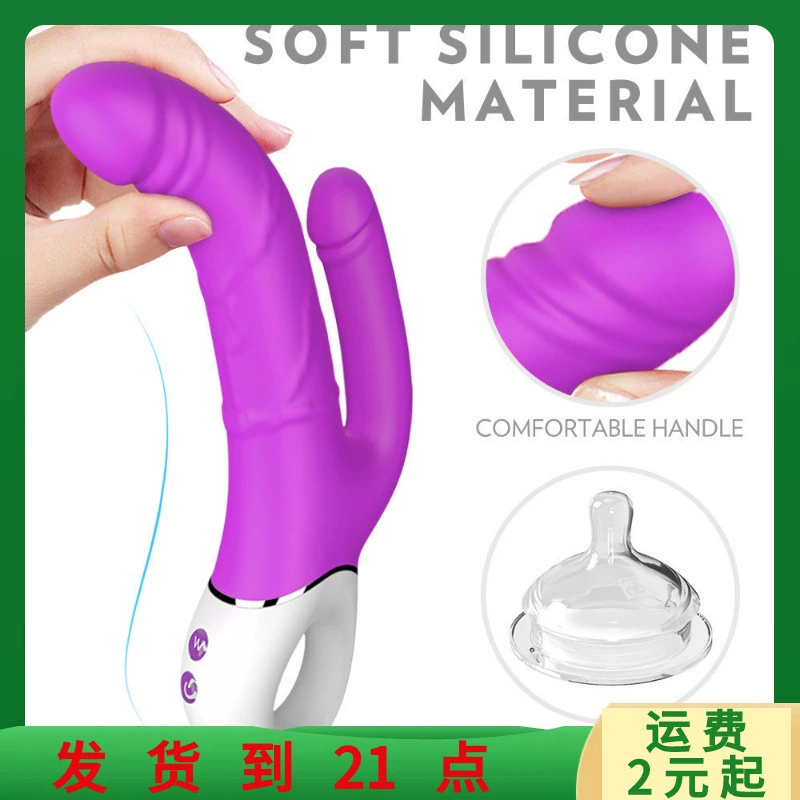 Санодный китайский Shanode S200-2 товары для взрослых двойная головка пениса ручной двойной удар поддельный фалос женские интимные товары