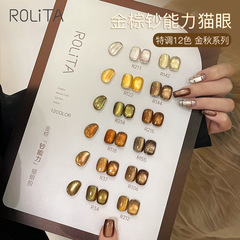 美甲2025新款金棕咖啡色猫眼甲油胶秋冬棕色爆闪玻璃珠光疗胶套装
