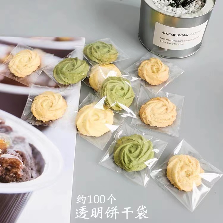 ビスケットパン包装袋ジップロック袋粘着袋透明食品スナックケーキタルトベーキング包装使い捨て|undefined