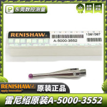 ԭװ������A-5000-3552 PS1-10R���������2.0��ʯ&times;21�� M3��ͷ