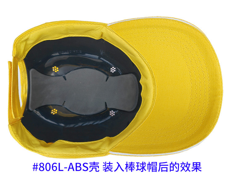 ABS壳带帽图 750dpi