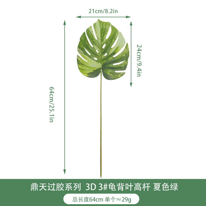 Hoja de tortuga artificial suministro transfronterizo planta verde al por mayor planta accesorios de pared hojas decoración del hogar simulación hoja de tortuga