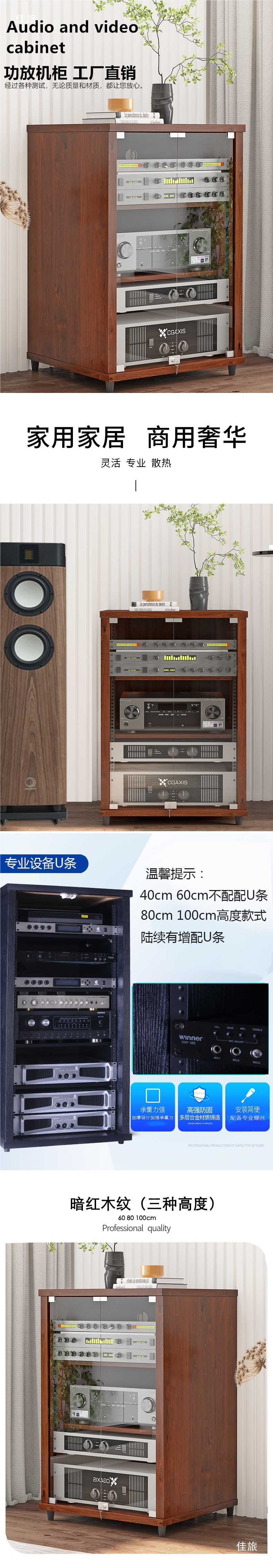 19inch Mobile Open Cabinet 6UU Microphone Aviation Amplifier Audio Rack Equipment Box Mobile Rack