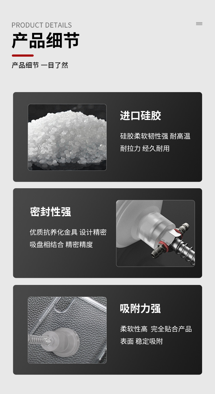 妙德重载式吸盘_07