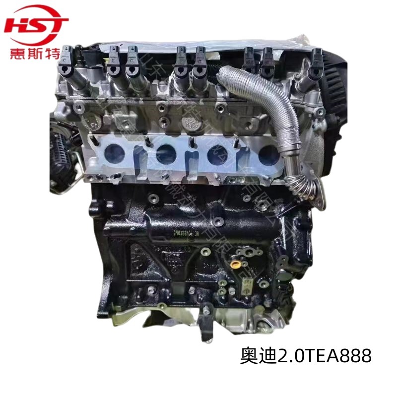 Audi For Audi 2.0TSI Second Generation EA888 CAWB CAWA CBFA CCTA CCTB Engine (Engine assembly)