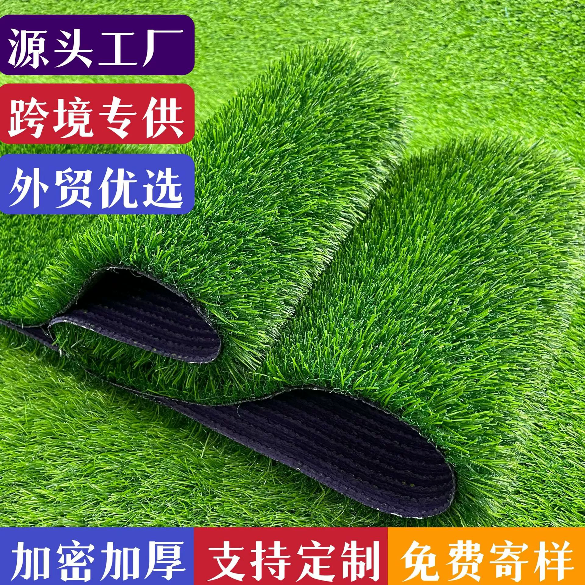 Искусственный имитационный газон детский сад футбольное поле газон открытый искусственный пластиковый корпус проект озеленение поддельный дерн