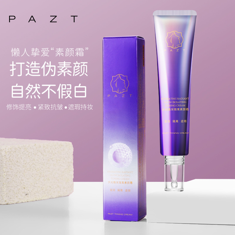 PAZT水光焕采隔离素颜霜40g提亮遮瑕自然服帖素颜霜代发批发抖音|undefined