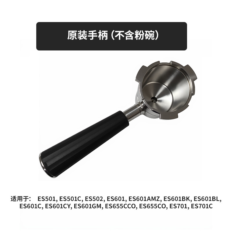Ninja ES601 655 701 コーヒーマシンアクセサリーミルク泡立て器パウダーリングパウダーボウルハンドル豆倉庫ラテアートシリンダー|undefined