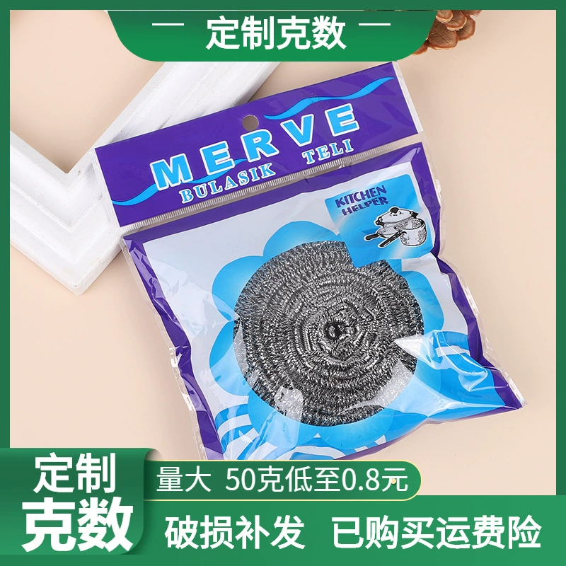 50 г шарик для очистки стальной шарик щетка для чистки нержавеющей стали горшок для мытья посуды щетка Двусторонняя сильная обеззараживание чистящие средства щетка горшок