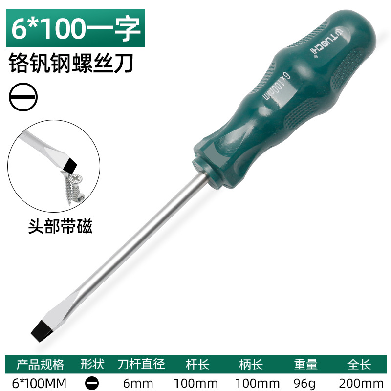 Juego de destornillador resistente al aceite de alta resistencia para cambiar el mango cónico