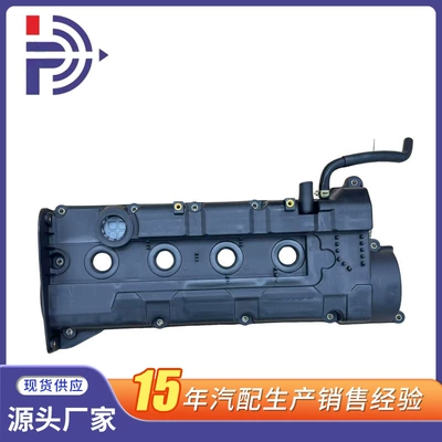 Hyundai G4GC Mühərrik Klapan Qapağı 22410-23762/23850/23100
