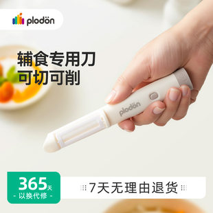 Specifier Kitchen Special Peeler Multifunctional Fruit Knife Knife Tudou Skin Skin, Vegetable Plane Peel Skin