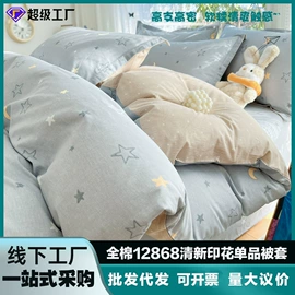 纤维被;四件套;化纤床垫