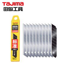 tajima��u��Ƭ ������Ƭ �ڼ���Ƭ18mm��̖ LB50N/LB50H