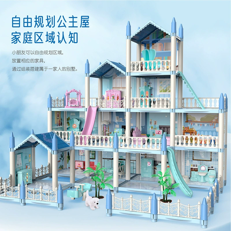 (跨境贸易), семейная игрушка для принцессы, домик для кукол, замок, вилла, конструктор, Amazon, DIY