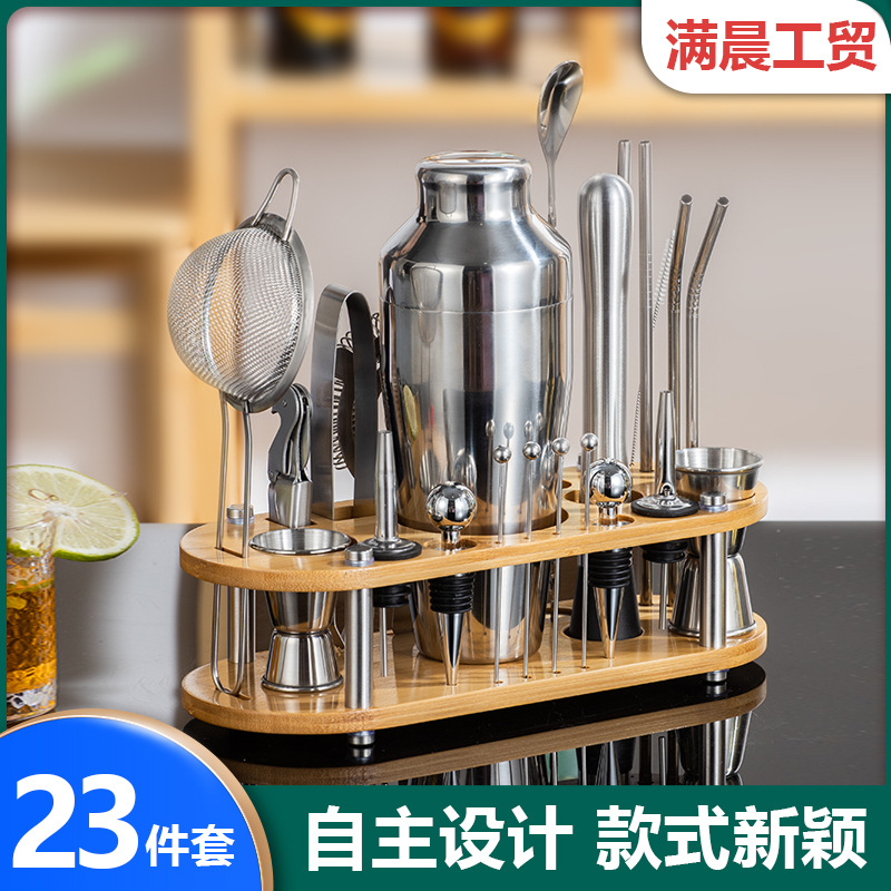 跨境新品调酒器酒具套装23件套不锈钢材质带托盘底座酒吧调酒器具