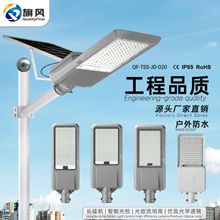 6米新农村太阳能路灯节能环保分体太阳能灯爆亮户外庭院灯P65防水