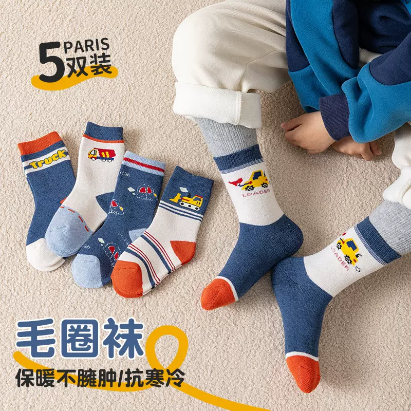 冬季儿童袜子吸汗透气棉袜 加厚毛圈卡通袜中大童休闲运动中筒袜