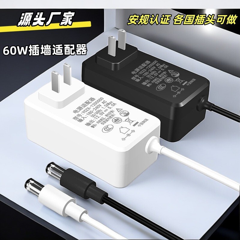 12V5A Power Adapter Etlul Certified Lighting Equipment 12V5A Charger Plug Router Digital Dc