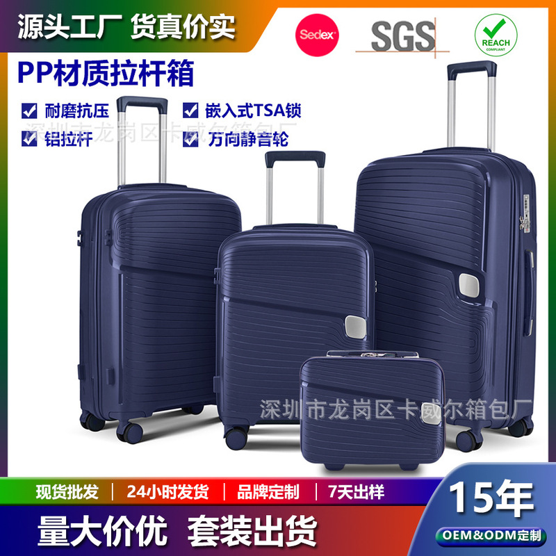 Customized Cross-Border Pp Hard Shell 4-Piece Trolley Case 14 20 24 28inch Long and Short Distance Travel Zipper Case