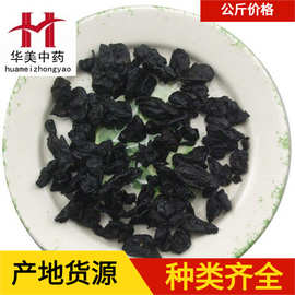 制山茱萸1000克【华美中药】中药材批发现货供应【炙山茱萸】新货