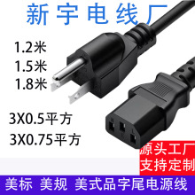 ��ҎƷ��β���~������ʽ�Դ������3о14/16/18AWG��Ҏ����̨����