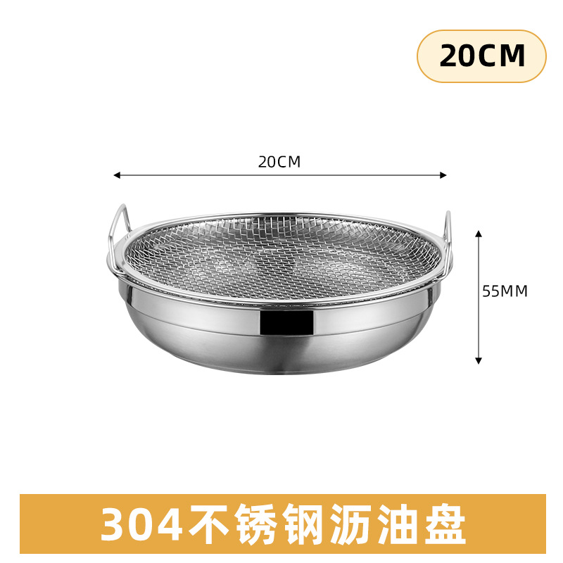 오일 필터 세면대 20cm