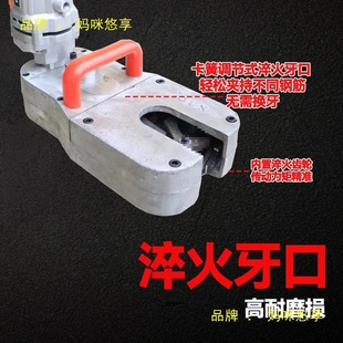 Handheld Rebar Threading Machine, Rebar Cage Quick Threading Wrench, Straight Thread Rotary Tightening Machine, Fully Automatic Threading Machine