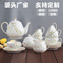北欧陶瓷咖啡具套装下午茶家用客厅金边杯碟创意花卉茶具茶壶批发