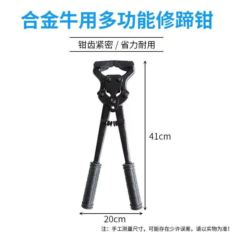 Alicates de reparación de pezones multifuncionales para ganado y ovejas alicates de reparación de pezones de aleación de aluminio de alta resistencia ganado caballo burro Reparación de pezones tijeras ganado Reparación de pezones