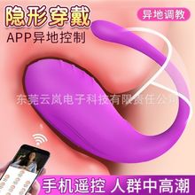 ����Ů��������ο��������Ħ�����o����Ȥ��Ʒ���APP�h���b��