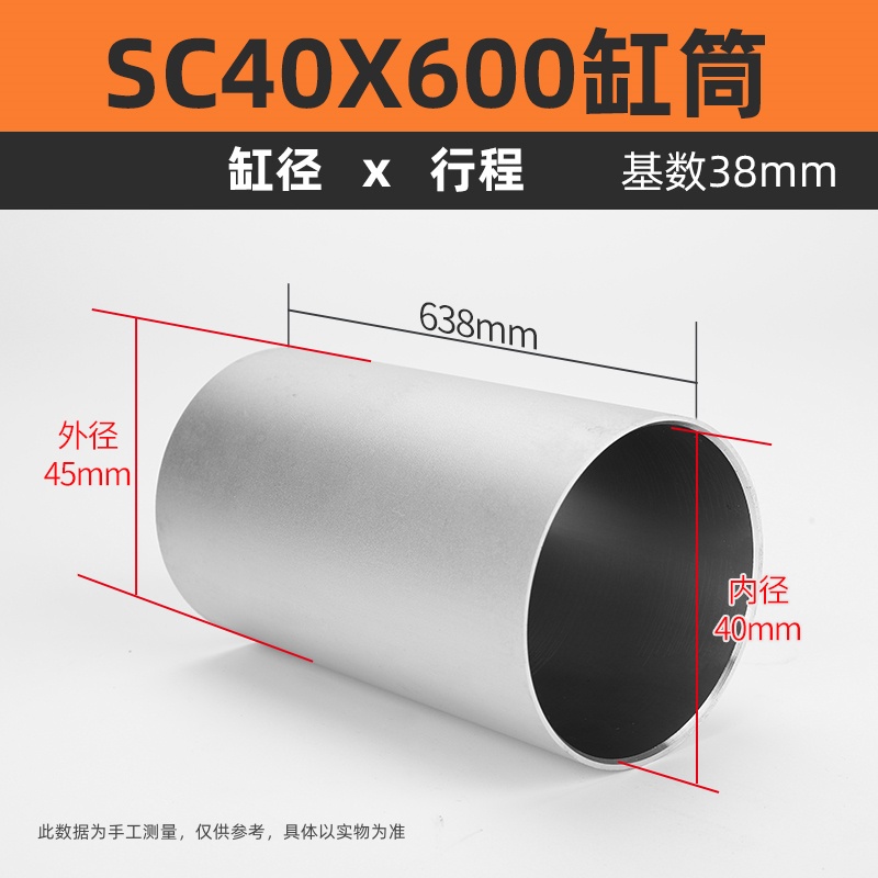 Accesorios para cilindros y cilindros SC32/40/50/63/80/100/125/160/300 camisa de cilindro de aleación de aluminio