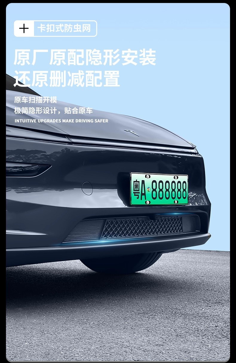 Suitable for the New Version of Tesla Model 3 Highland Removable Central Air Inlet Protective Cover Insect-Proof Net
