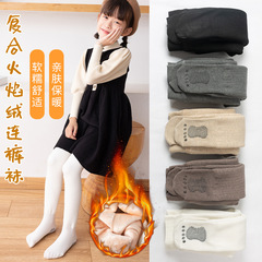 加絨打底褲兒童女童寶寶冬季洋氣加厚腳丫加絨複合麻花連腳打底褲