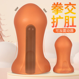 Dagger Vibration Anal Expansion Soft Boxing Training for Men and Women Rear Anal Plug Gay Masturbator Adult Sex Products
