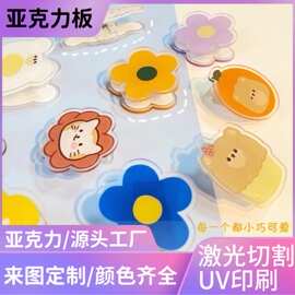 小清新可爱ins风亚克力票夹手帐收纳夹便签留言夹手账PP夹批发