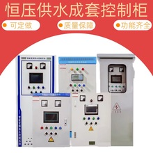 PLC׃�l���ƙ�ˮ��늿ؙ��h���a����ˮ�����L�C�Ԅӻ����������