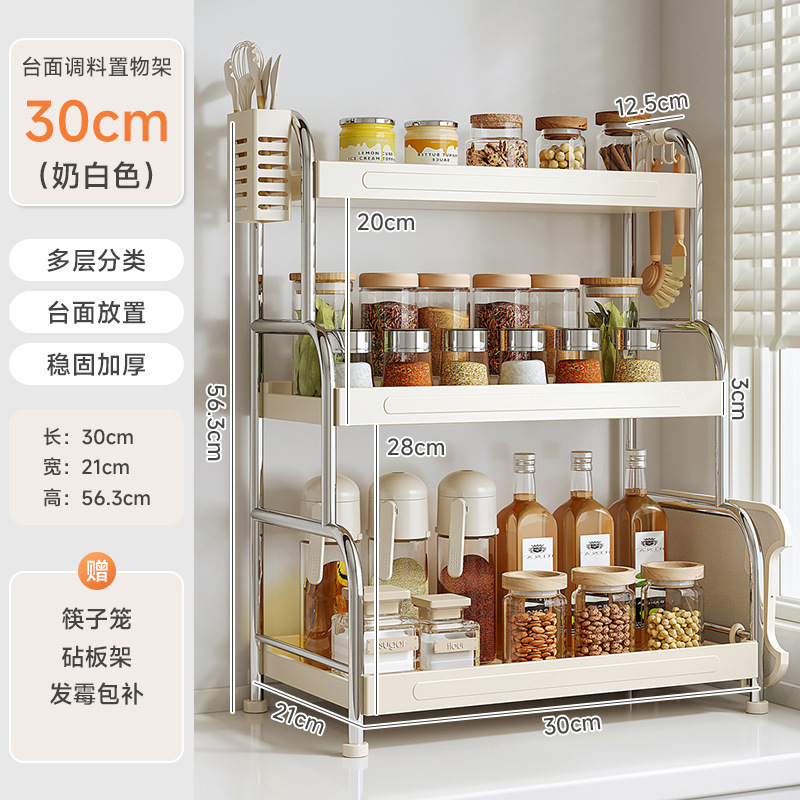 厨房调料置物架多层多功能不锈钢台面调味料架筷子餐具桌面收纳架|undefined