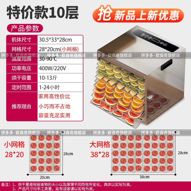 secador de alimentos, secador de frutas inteligente doméstico, frutas de albaricoque secas, mango, medicina, bambú, brotes de bambú, secador de aire de deshidratación de carne