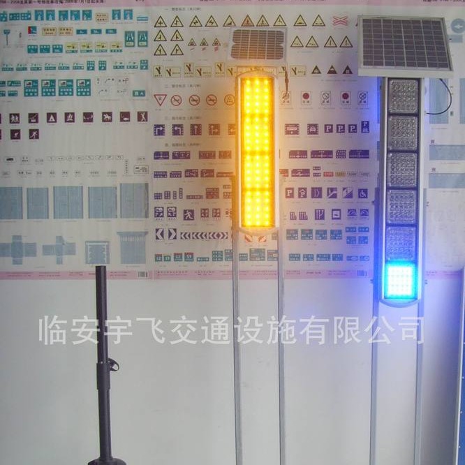 UF-SWF36FL双面6组立式太阳能爆闪 太阳能警示灯带支架