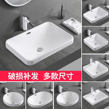 ̨�����Ƕ��ʽ�մ�̨����ö�ߴ�ϴĘ���̨�L���ΙE�A��ϴ����