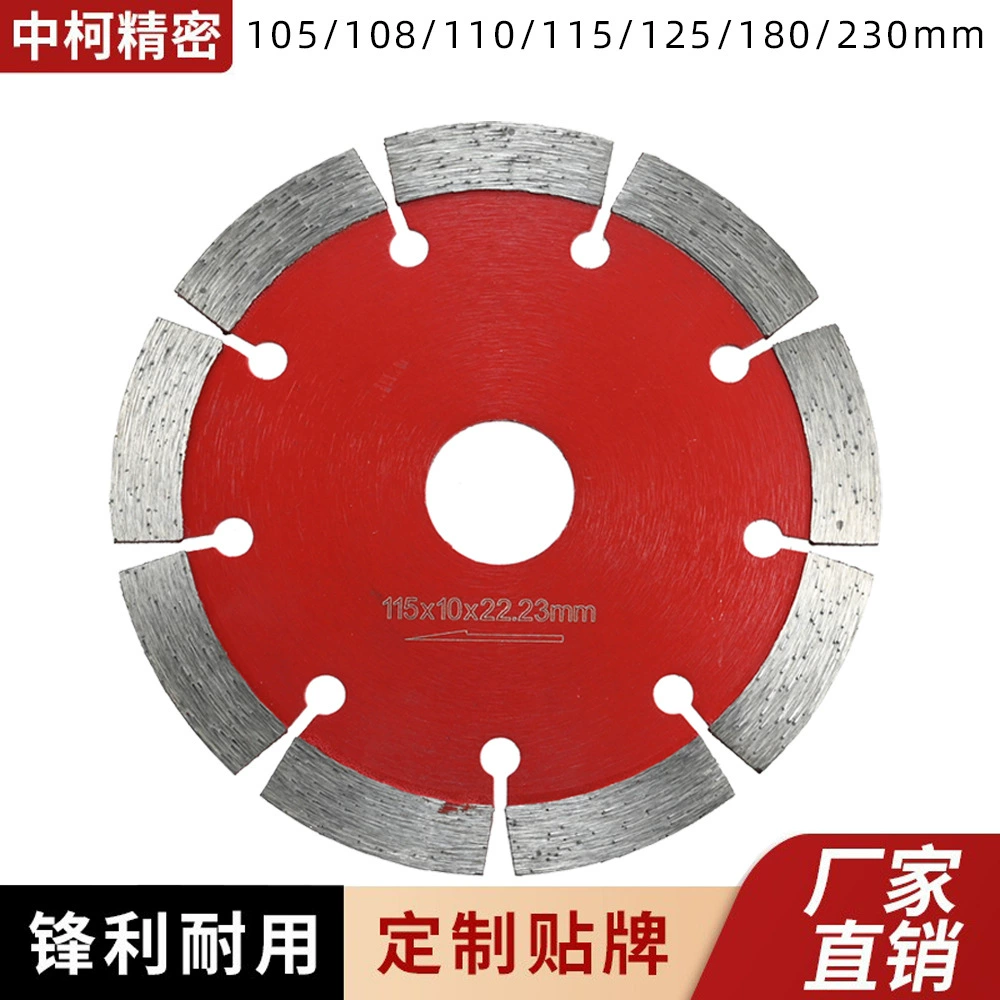 Высококачественный алмазный отрезной диск для сухой резки 115/125 для угловых шлифовальных машин, для резки мрамора, бетона и камня