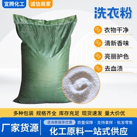 生物肥料;洗涤剂;杀菌灭藻剂